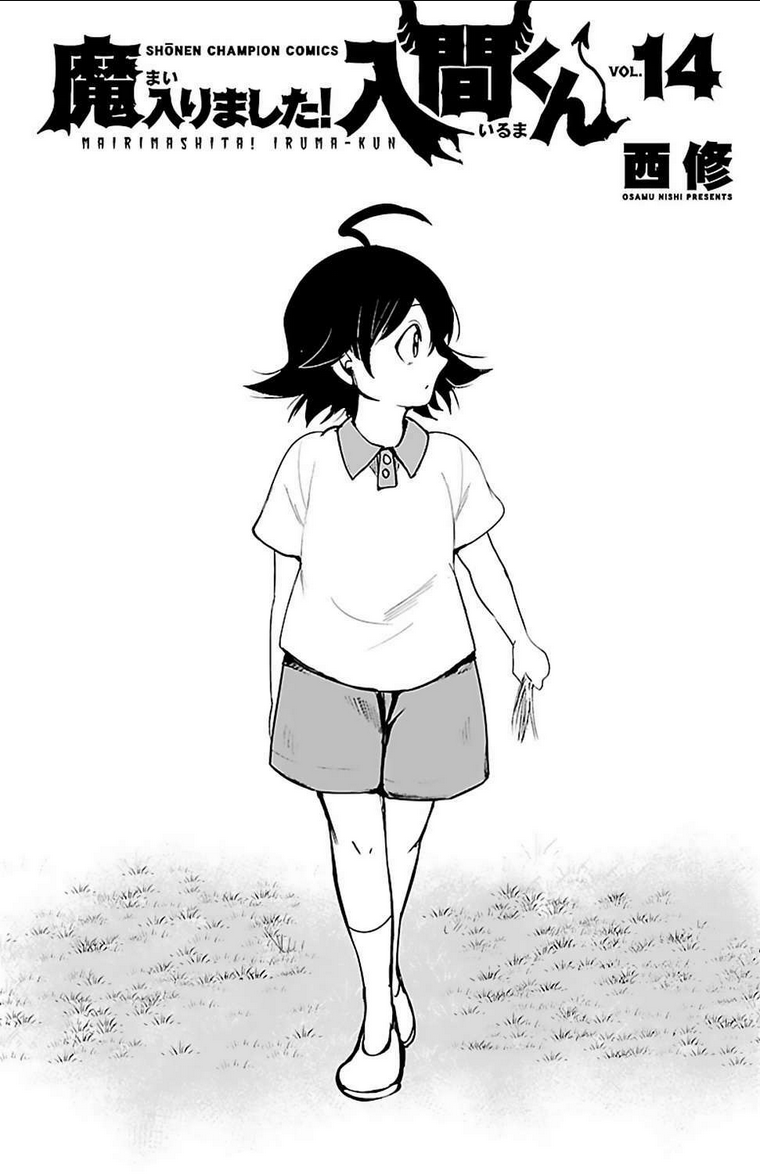 Mairimashita! Iruma-Kun Chapter 124.5 - Trang 2