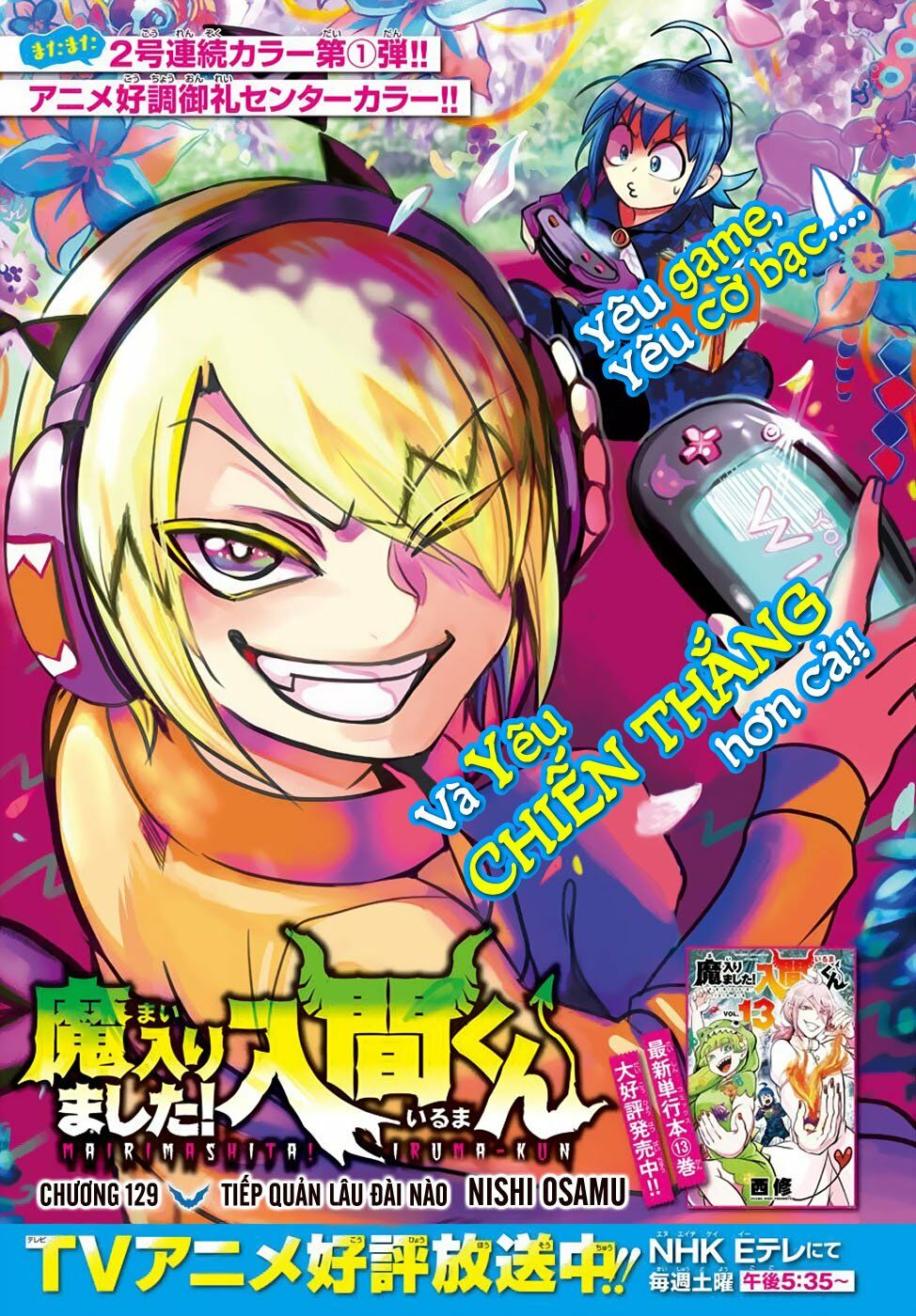 Mairimashita! Iruma-Kun Chapter 129 - Trang 2