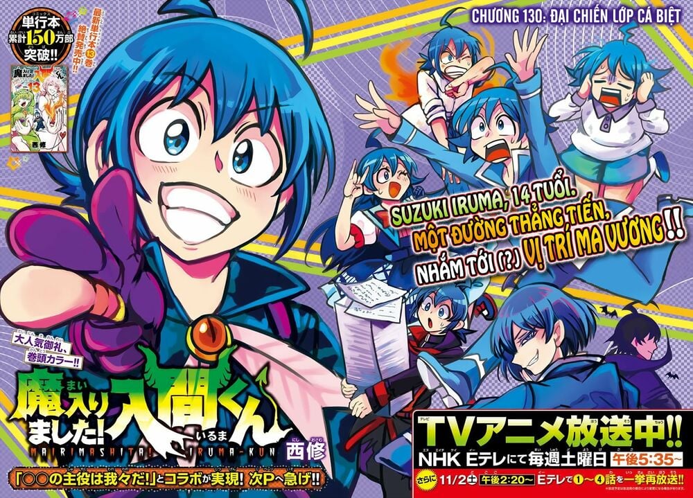 Mairimashita! Iruma-Kun Chapter 130 - Trang 2