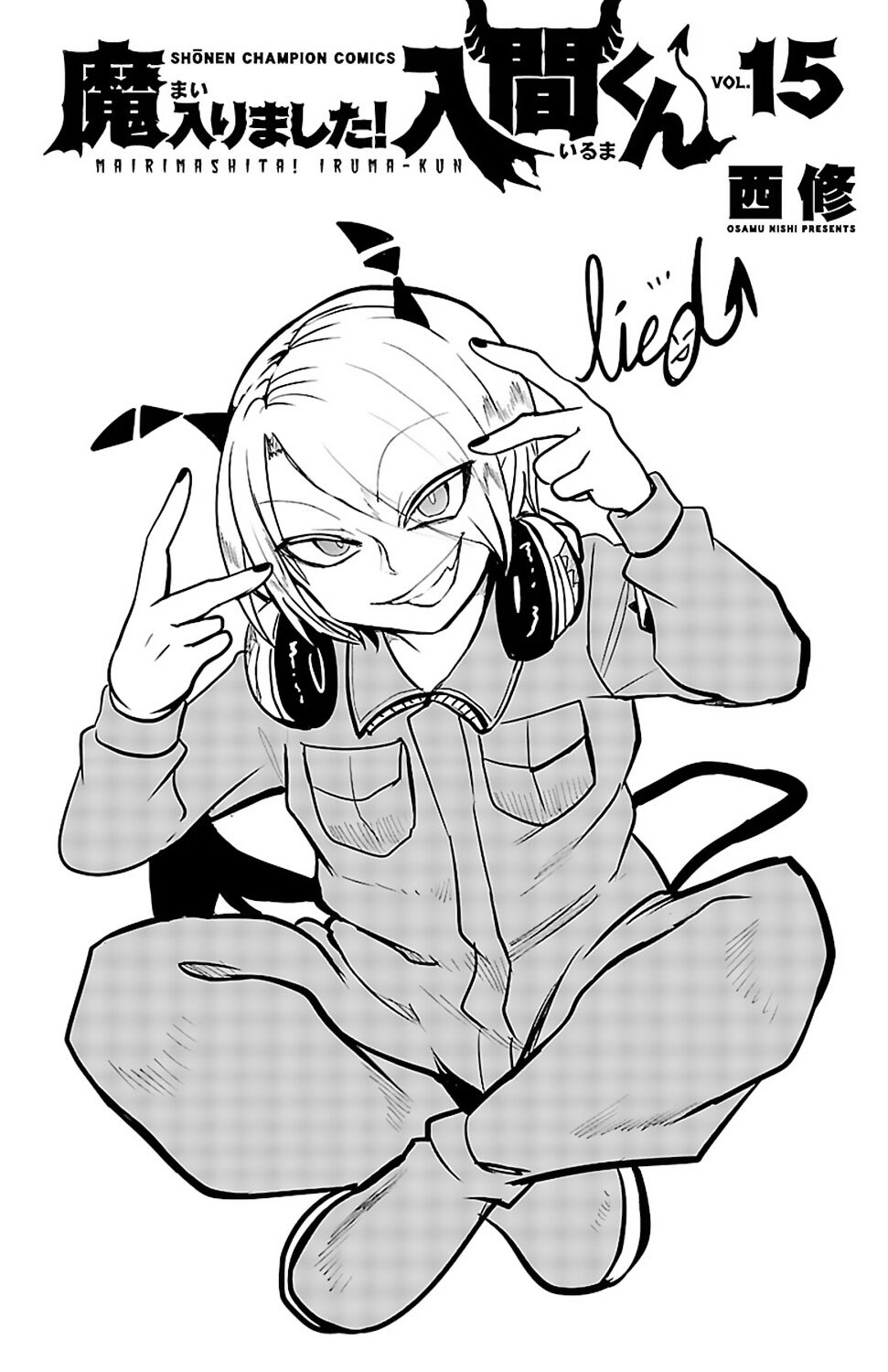 Mairimashita! Iruma-Kun Chapter 133.5 - Trang 2