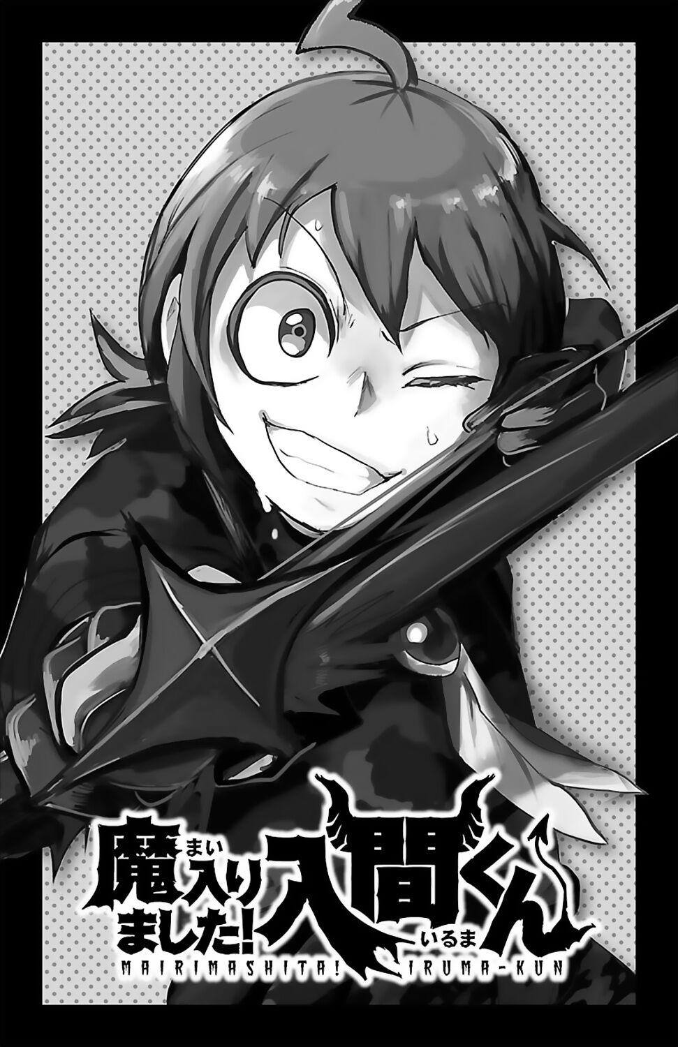 Mairimashita! Iruma-Kun Chapter 133.5 - Trang 2