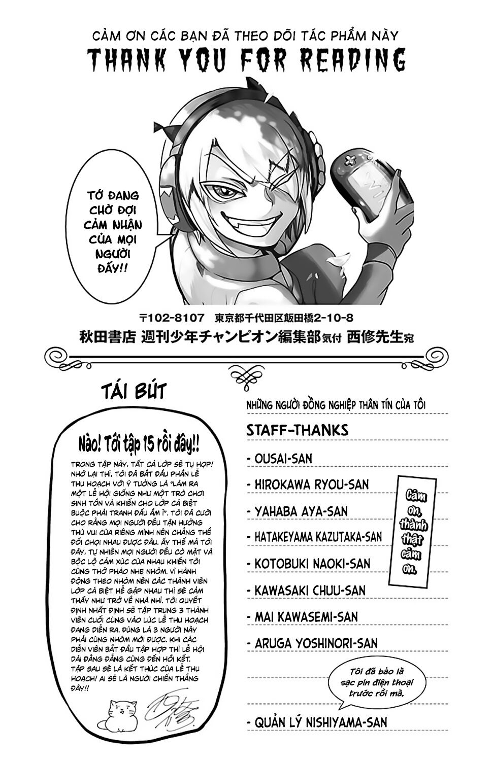 Mairimashita! Iruma-Kun Chapter 133.5 - Trang 2