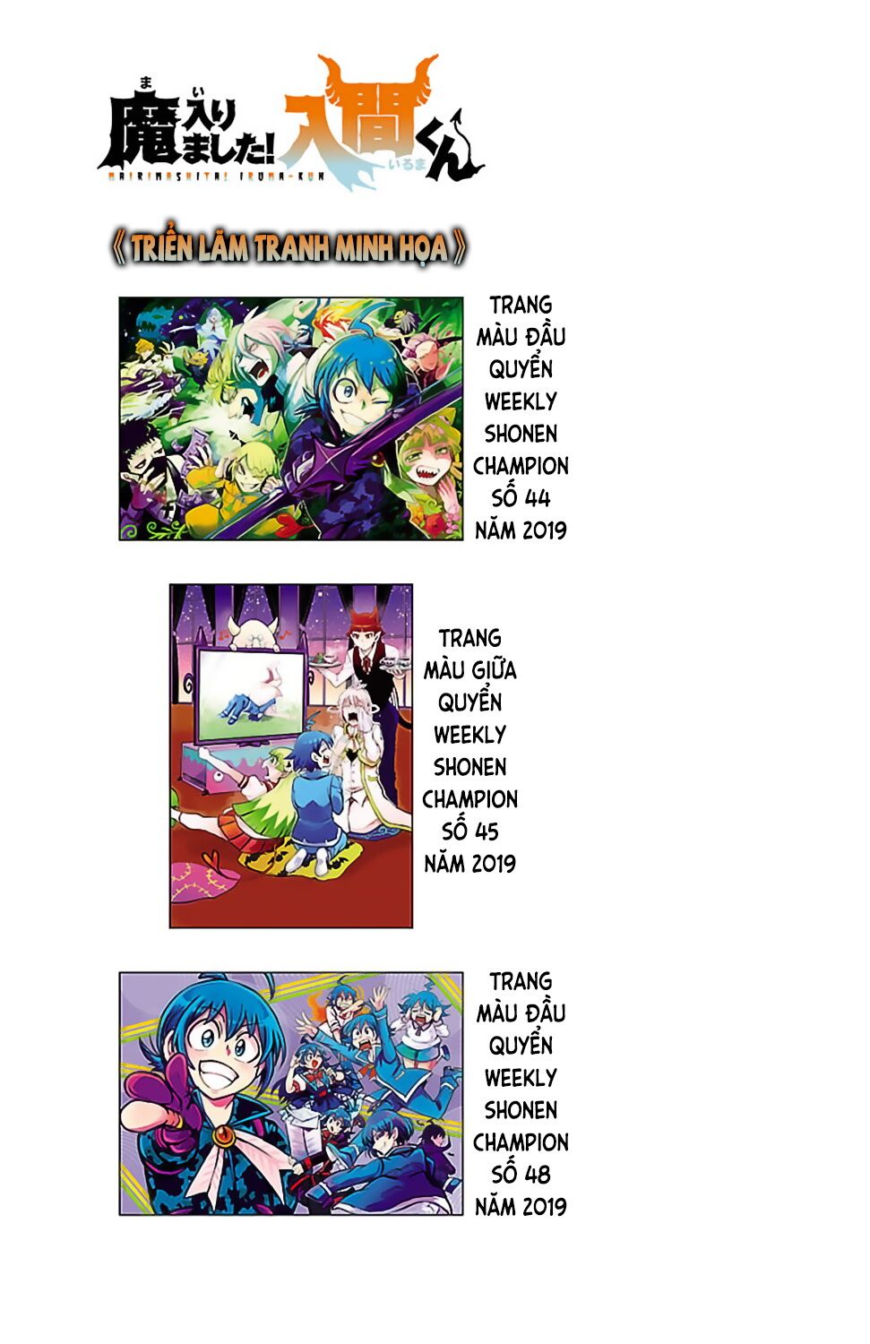 Mairimashita! Iruma-Kun Chapter 133.5 - Trang 2