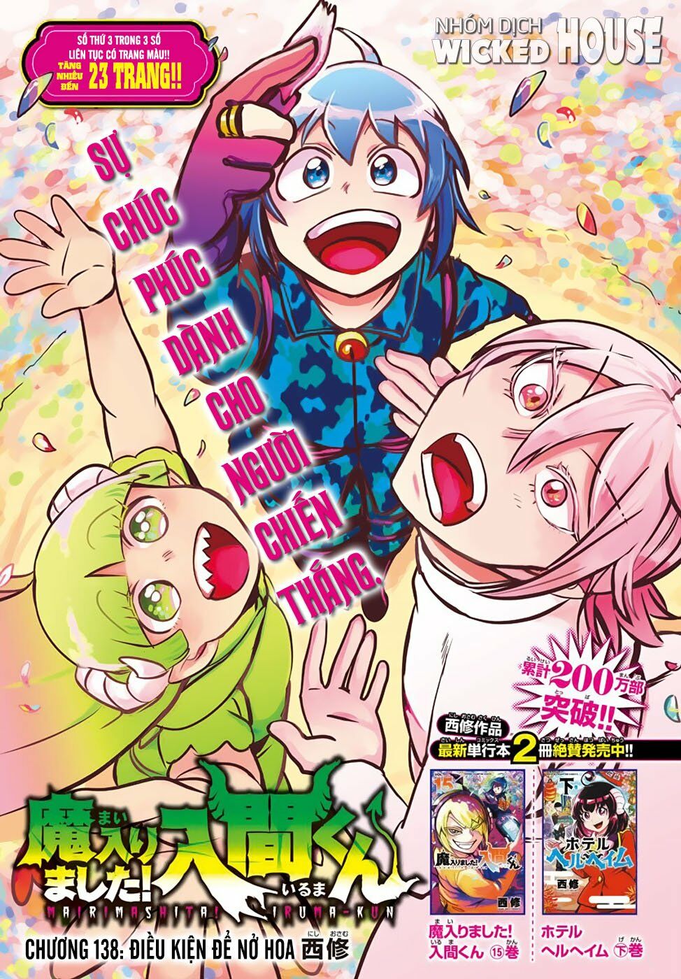 Mairimashita! Iruma-Kun Chapter 138 - Trang 2