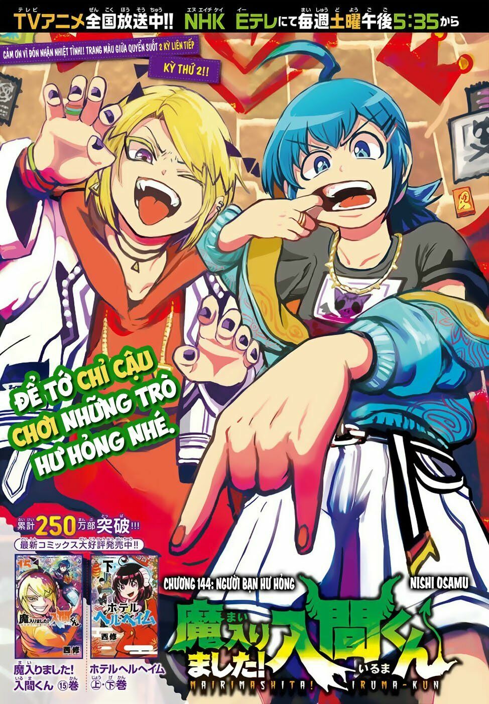 Mairimashita! Iruma-Kun Chapter 144 - Trang 2