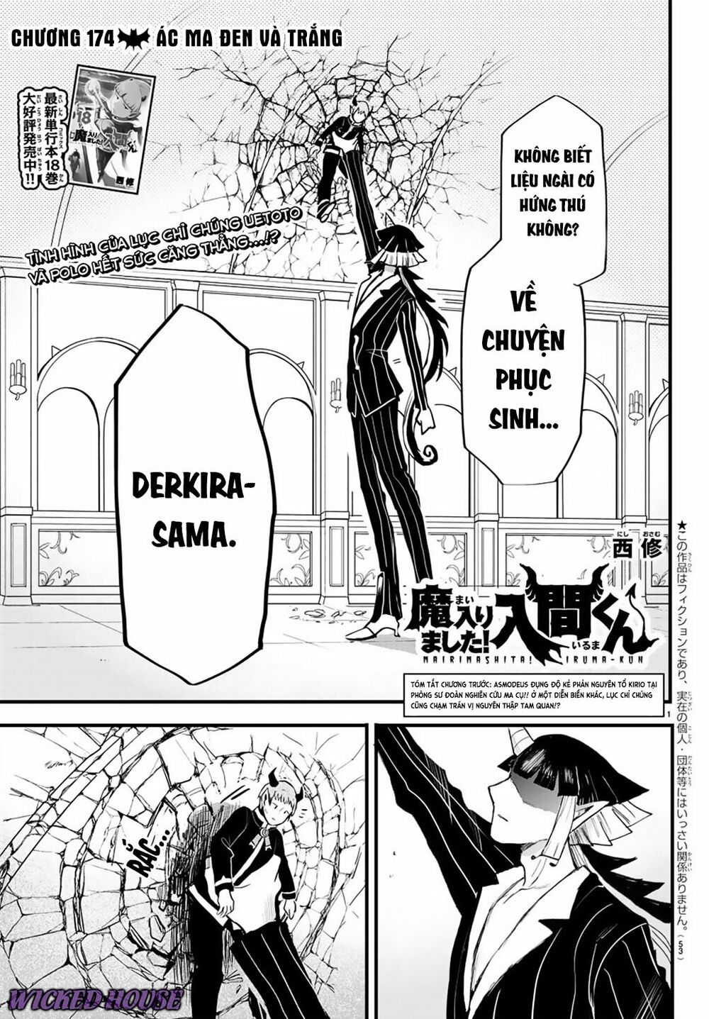 Mairimashita! Iruma-Kun Chapter 174 - Trang 2