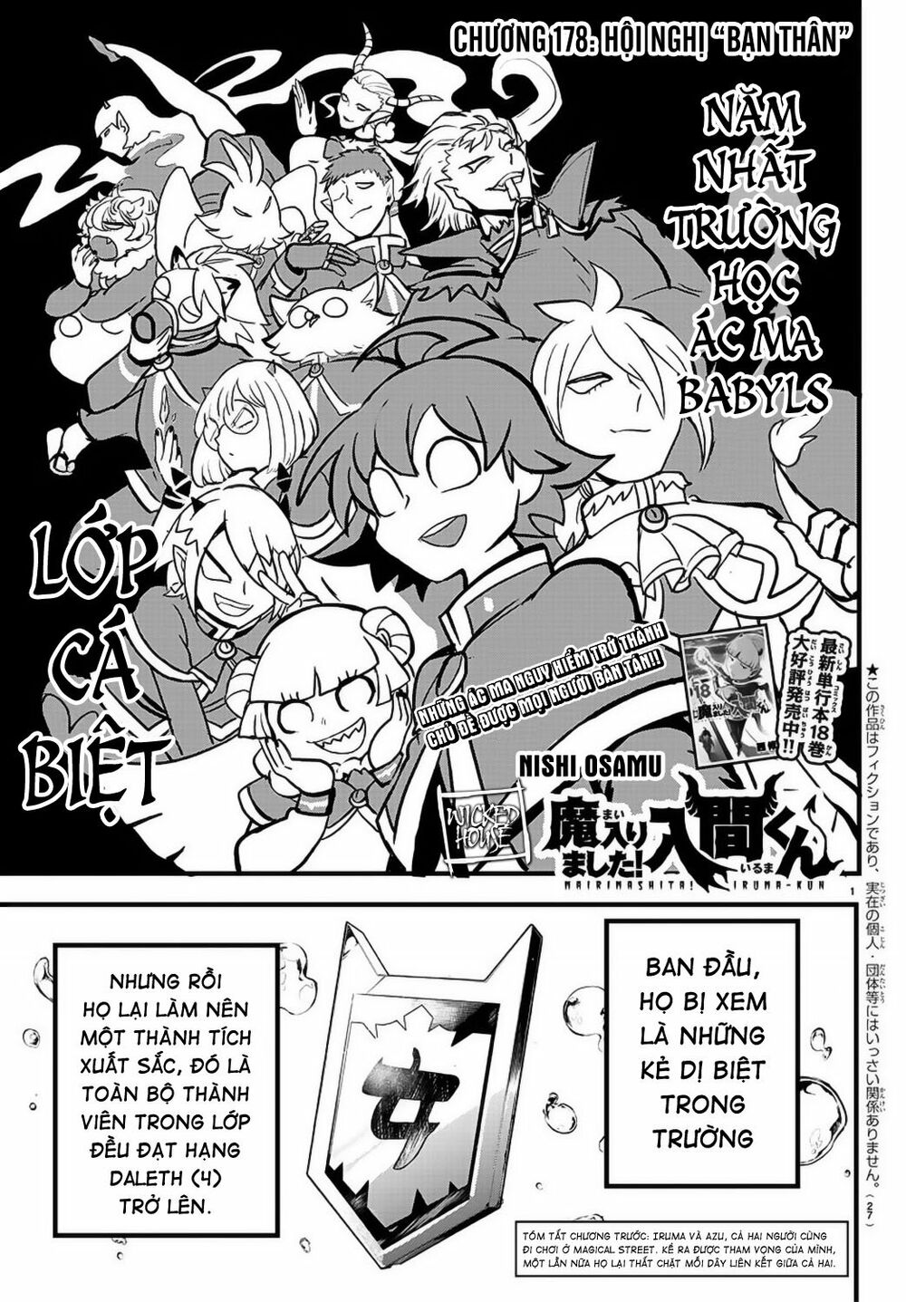 Mairimashita! Iruma-Kun Chapter 178 - Trang 2