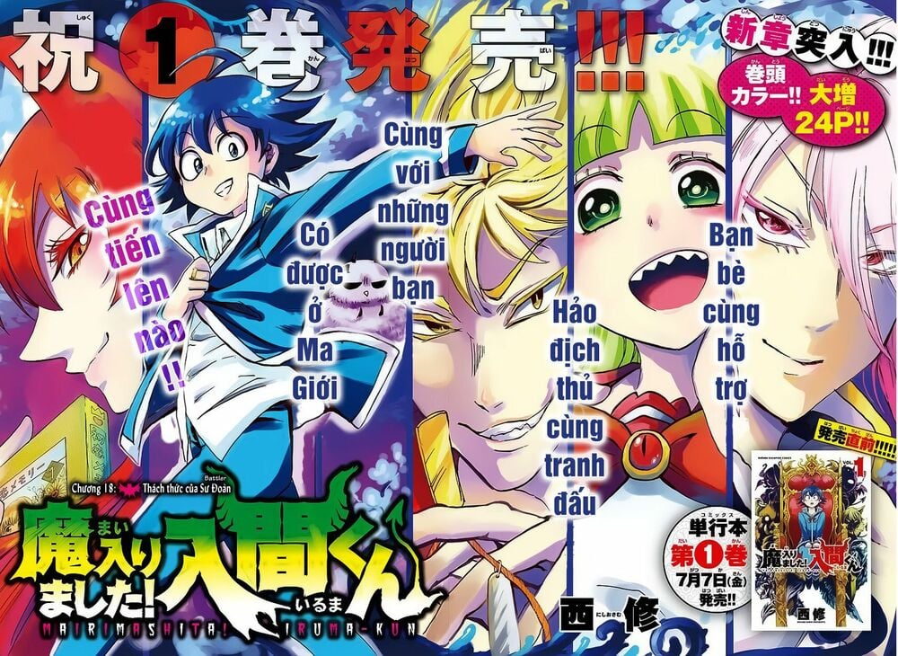 Mairimashita! Iruma-Kun Chapter 18 - Trang 2