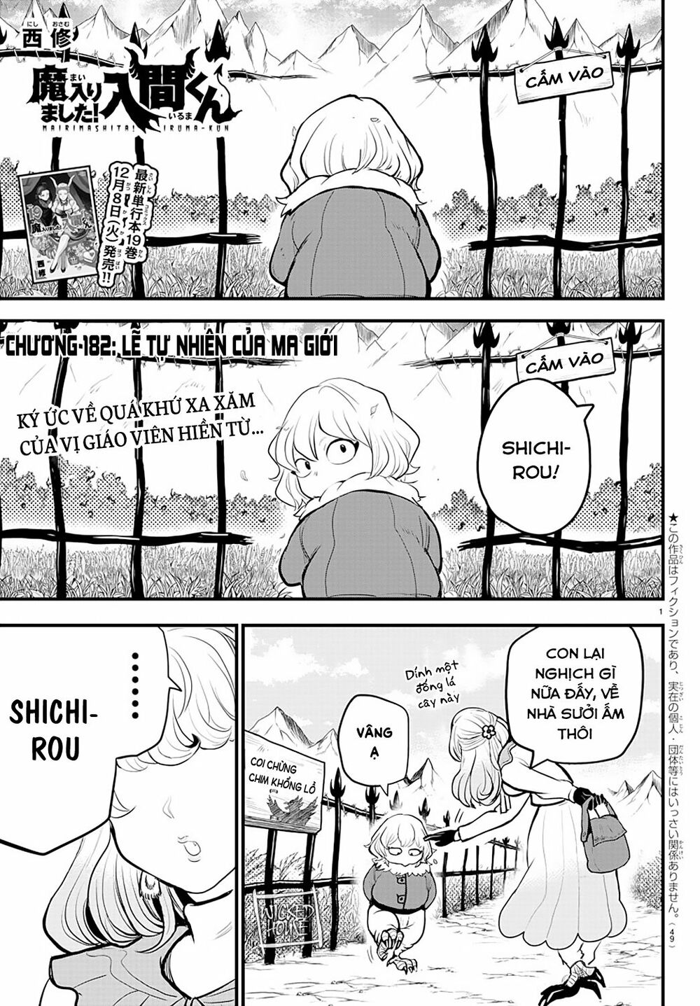 Mairimashita! Iruma-Kun Chapter 182 - Trang 2