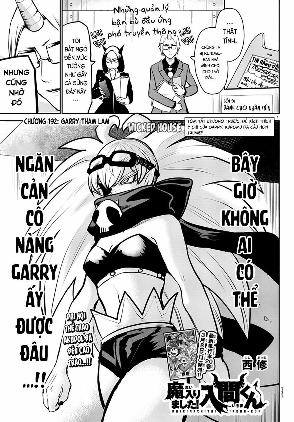 Mairimashita! Iruma-Kun Chapter 192 - Trang 2