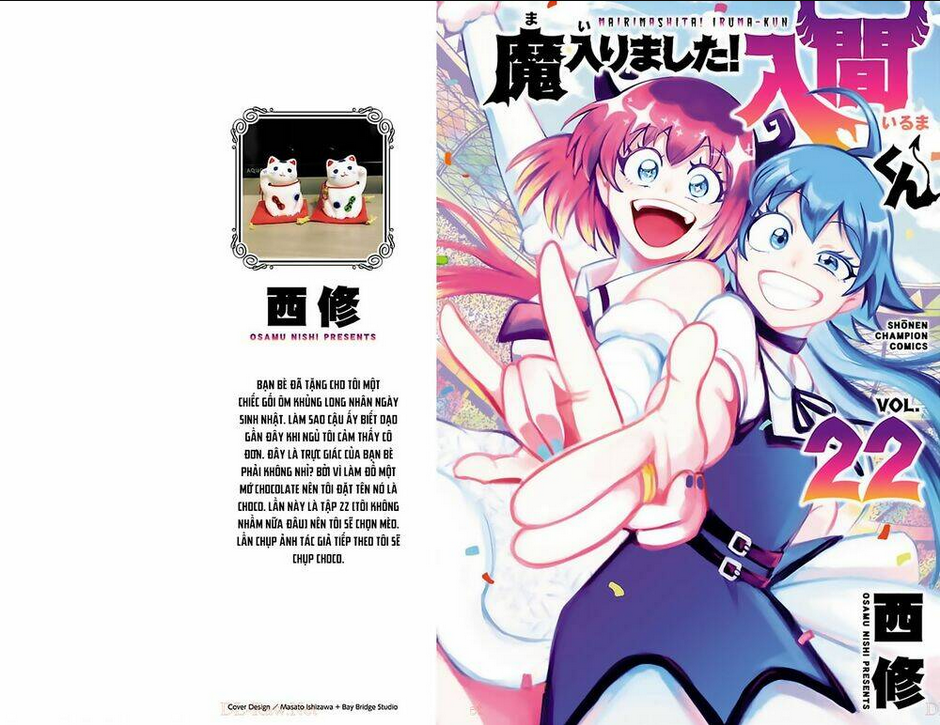 Mairimashita! Iruma-Kun Chapter 195.5 - Trang 2