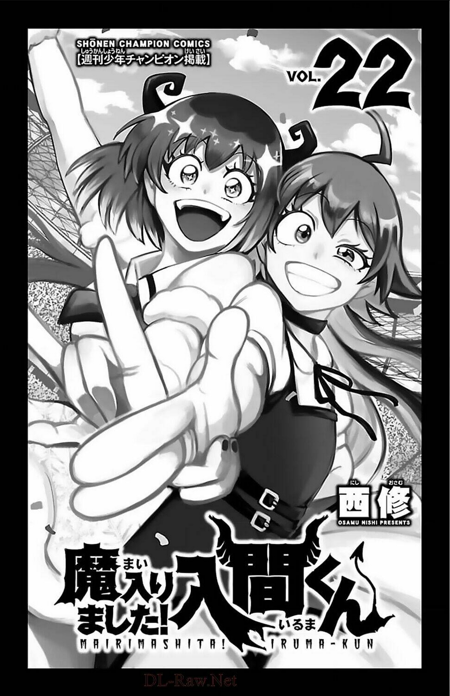 Mairimashita! Iruma-Kun Chapter 195.5 - Trang 2