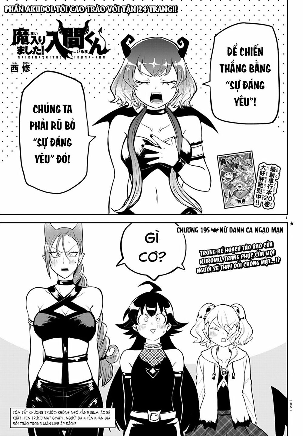 Mairimashita! Iruma-Kun Chapter 195 - Trang 2