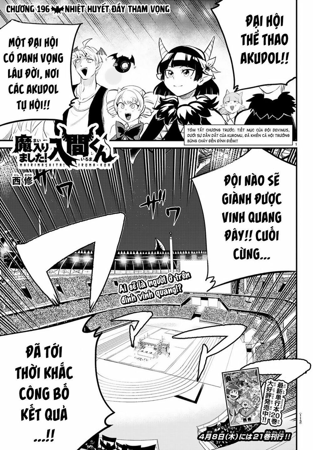 Mairimashita! Iruma-Kun Chapter 196 - Trang 2
