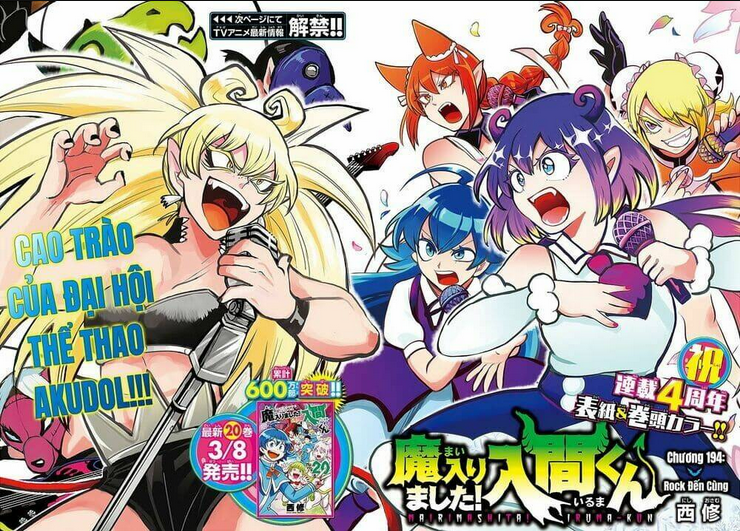 Mairimashita! Iruma-Kun Chapter 197.4 - Trang 2