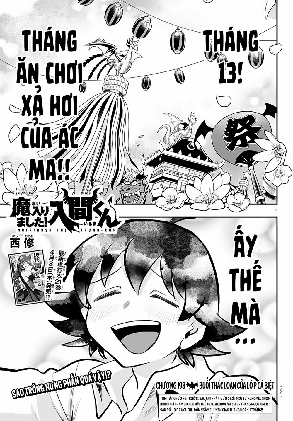 Mairimashita! Iruma-Kun Chapter 198 - Trang 2