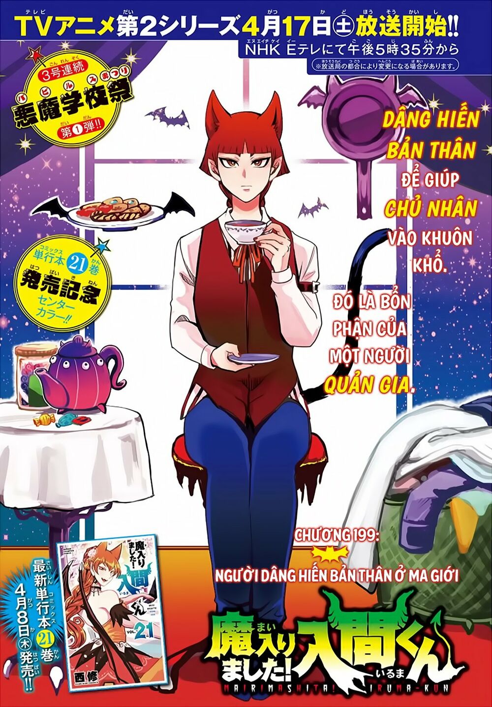 Mairimashita! Iruma-Kun Chapter 199 - Trang 2