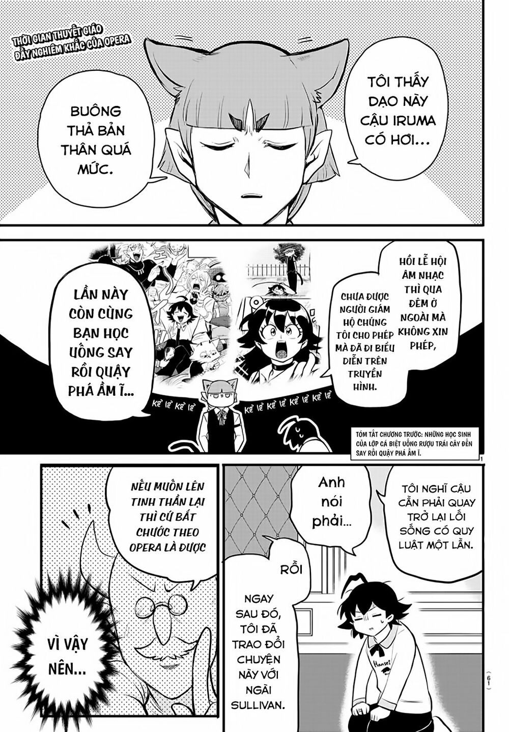 Mairimashita! Iruma-Kun Chapter 199 - Trang 2