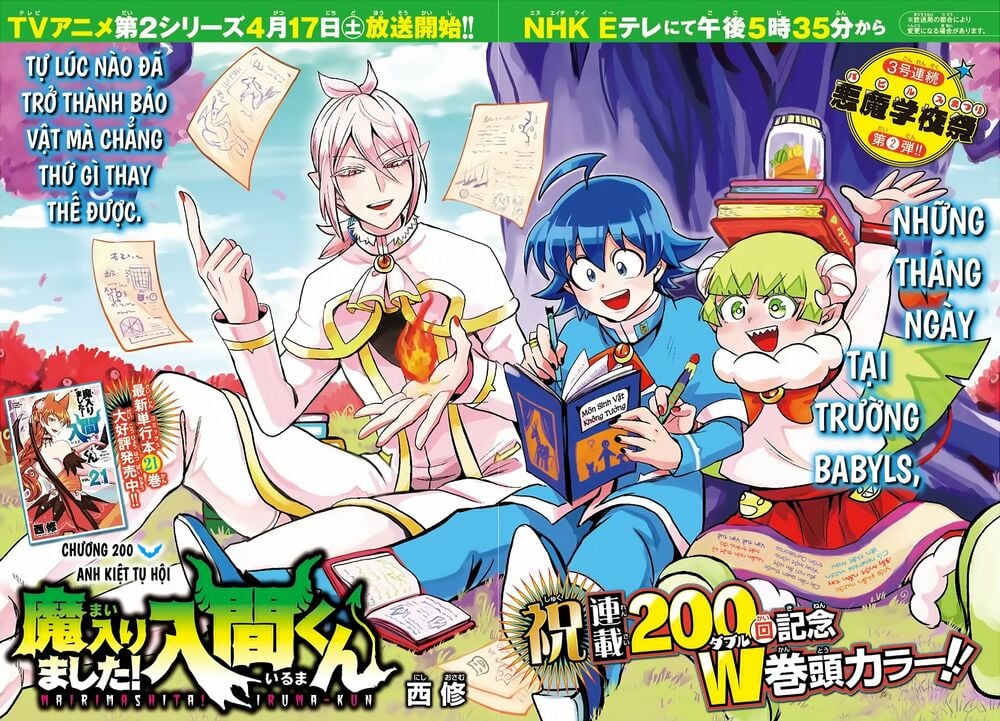 Mairimashita! Iruma-Kun Chapter 200 - Trang 2