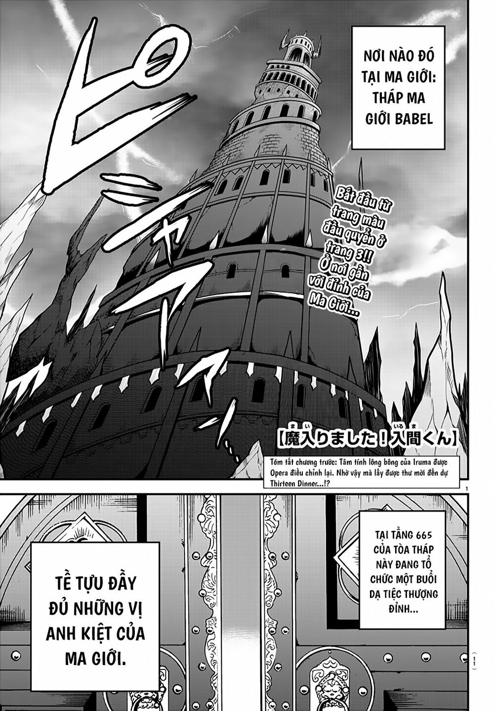 Mairimashita! Iruma-Kun Chapter 200 - Trang 2