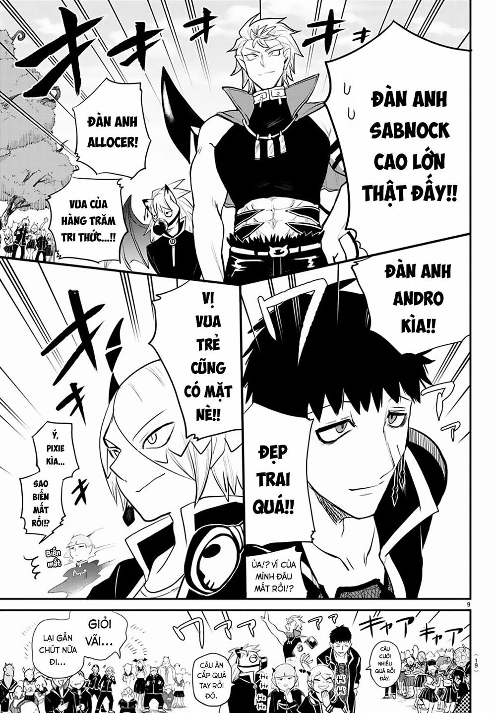 Mairimashita! Iruma-Kun Chapter 214 - Trang 2