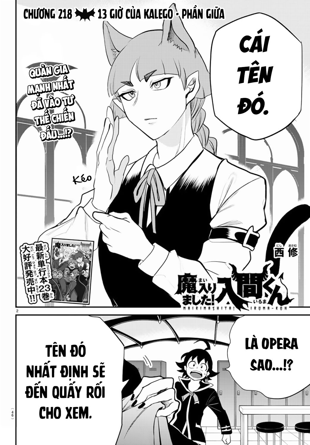 Mairimashita! Iruma-Kun Chapter 218 - Trang 2