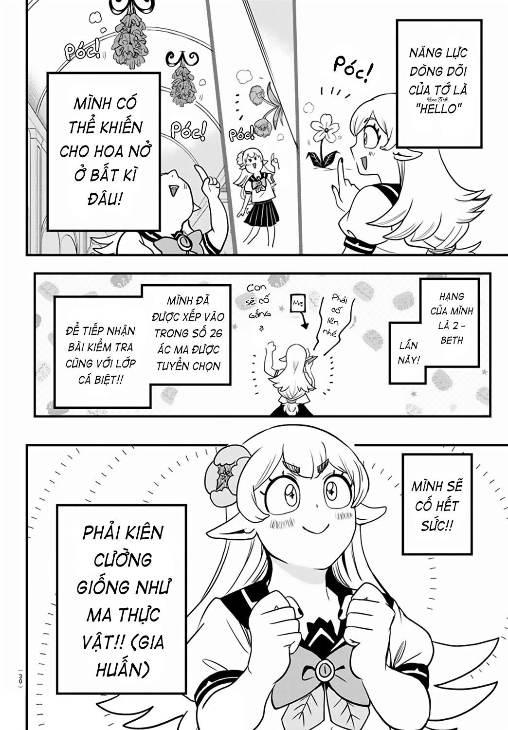 Mairimashita! Iruma-Kun Chapter 227 - Trang 2