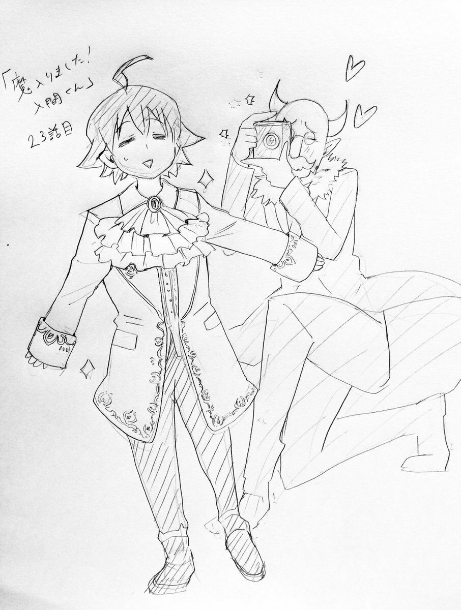 Mairimashita! Iruma-Kun Chapter 23 - Trang 2