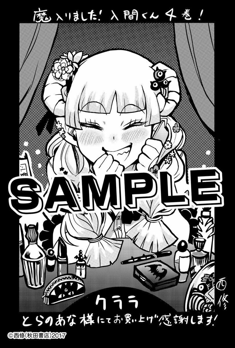 Mairimashita! Iruma-Kun Chapter 23 - Trang 2