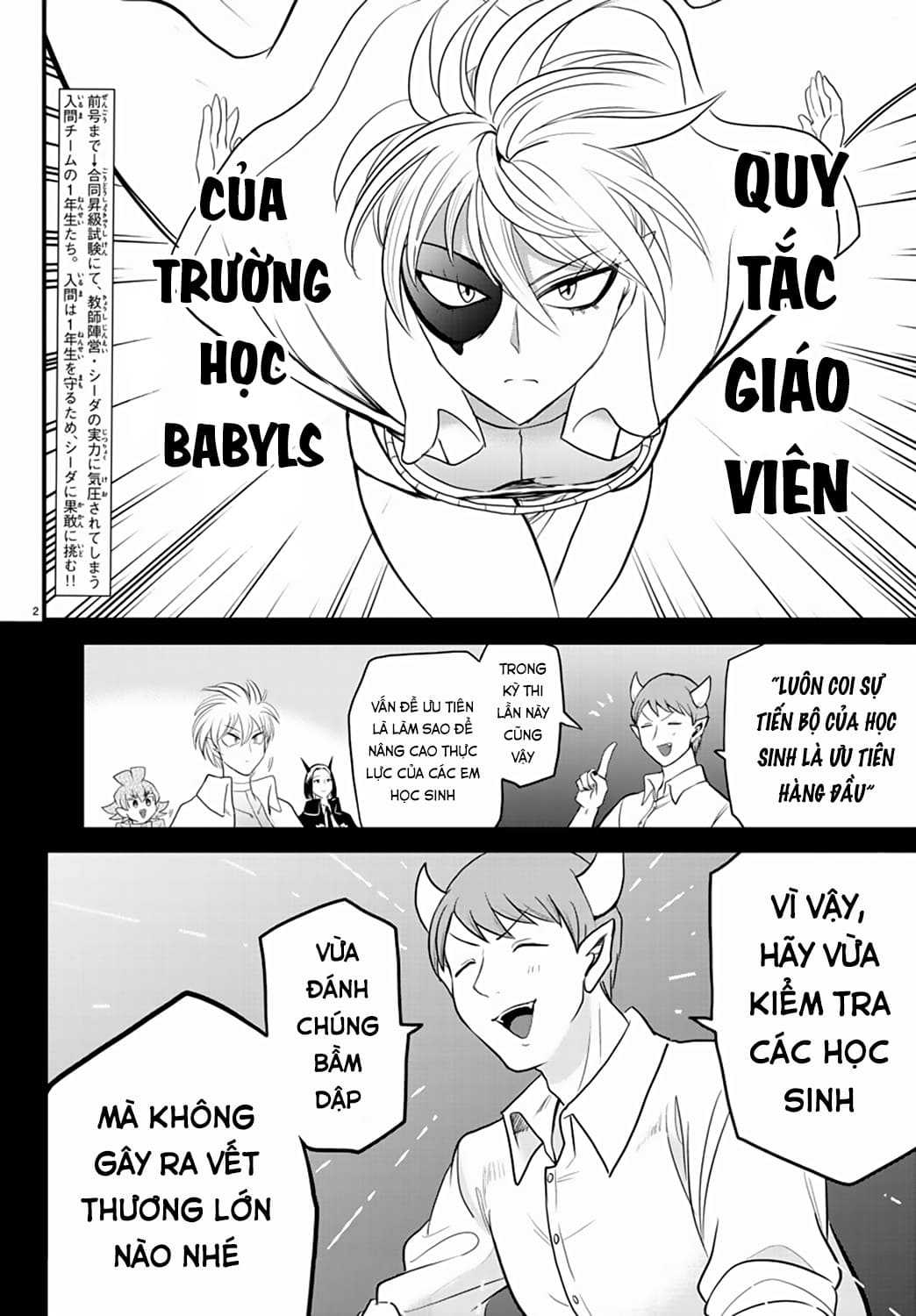 Mairimashita! Iruma-Kun Chapter 230 - Trang 2