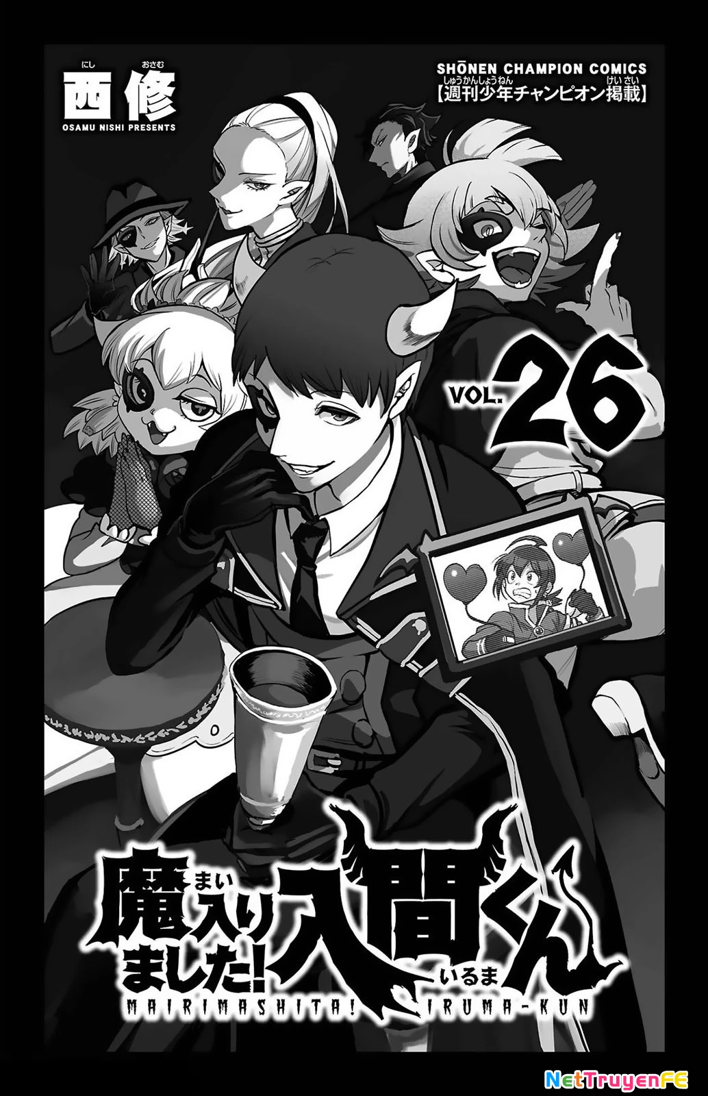 Mairimashita! Iruma-Kun Chapter 231.5 - Trang 2