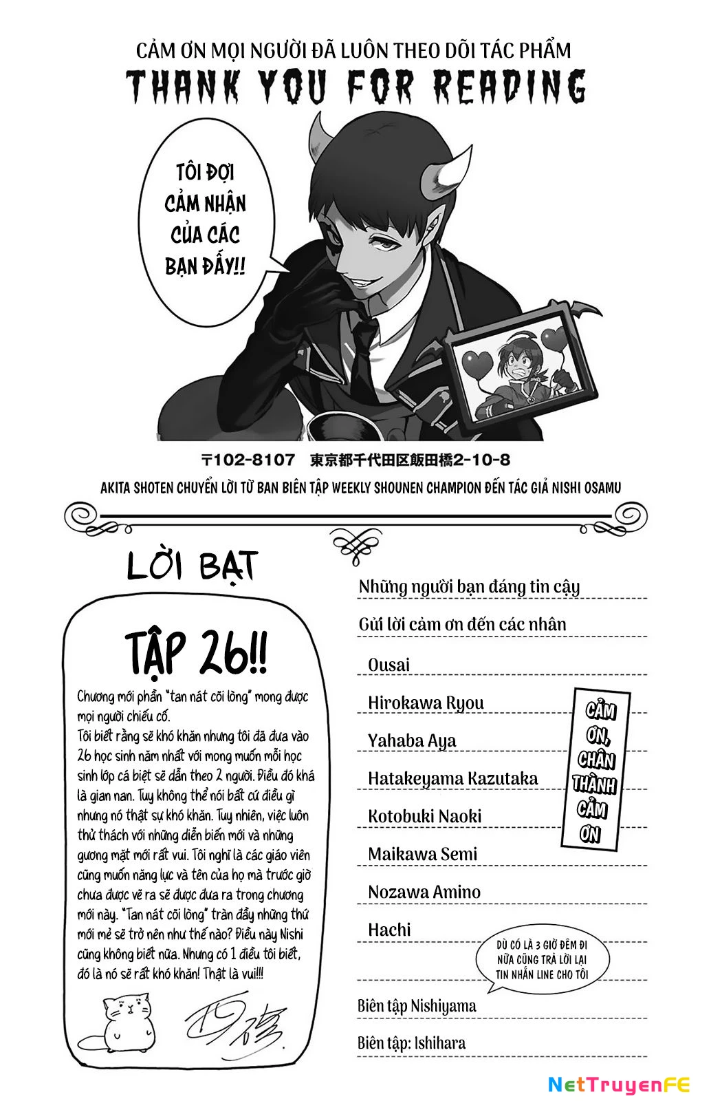 Mairimashita! Iruma-Kun Chapter 231.5 - Trang 2