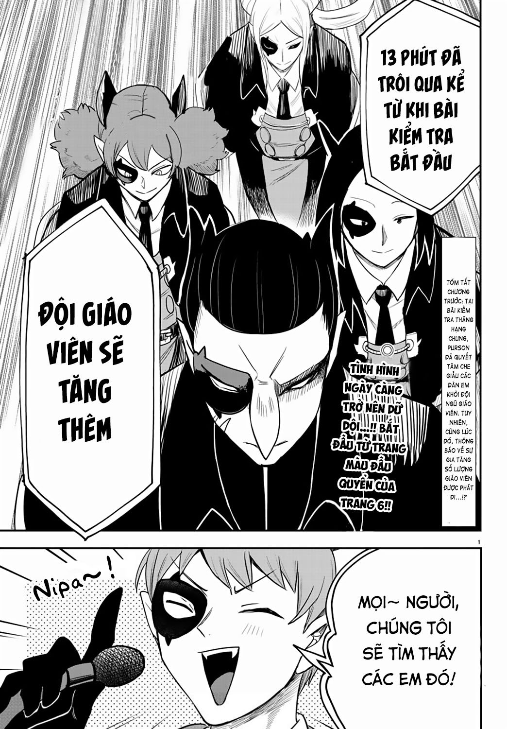 Mairimashita! Iruma-Kun Chapter 233 - Trang 2