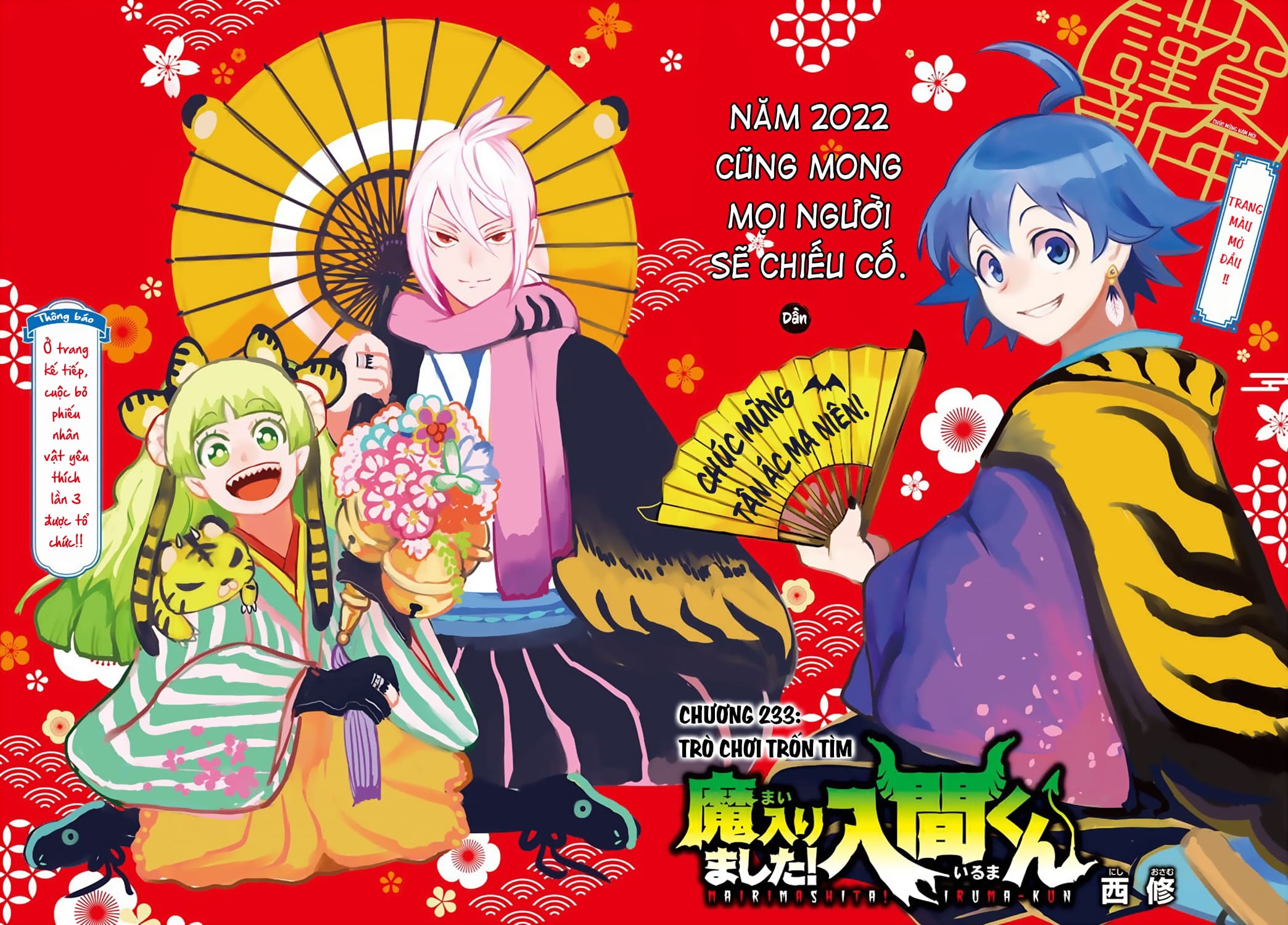 Mairimashita! Iruma-Kun Chapter 233 - Trang 2