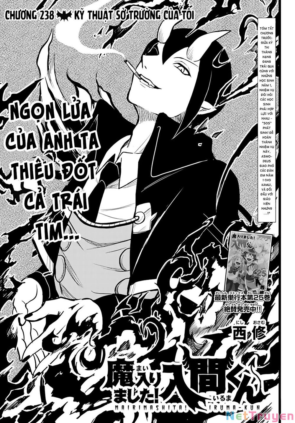 Mairimashita! Iruma-Kun Chapter 238 - Trang 2