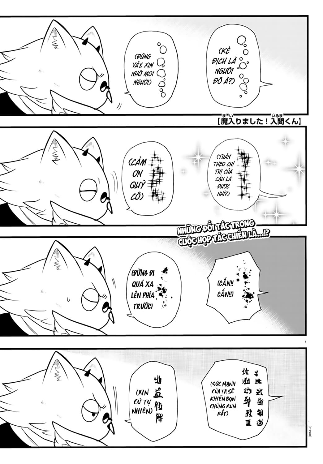 Mairimashita! Iruma-Kun Chapter 239 - Trang 2