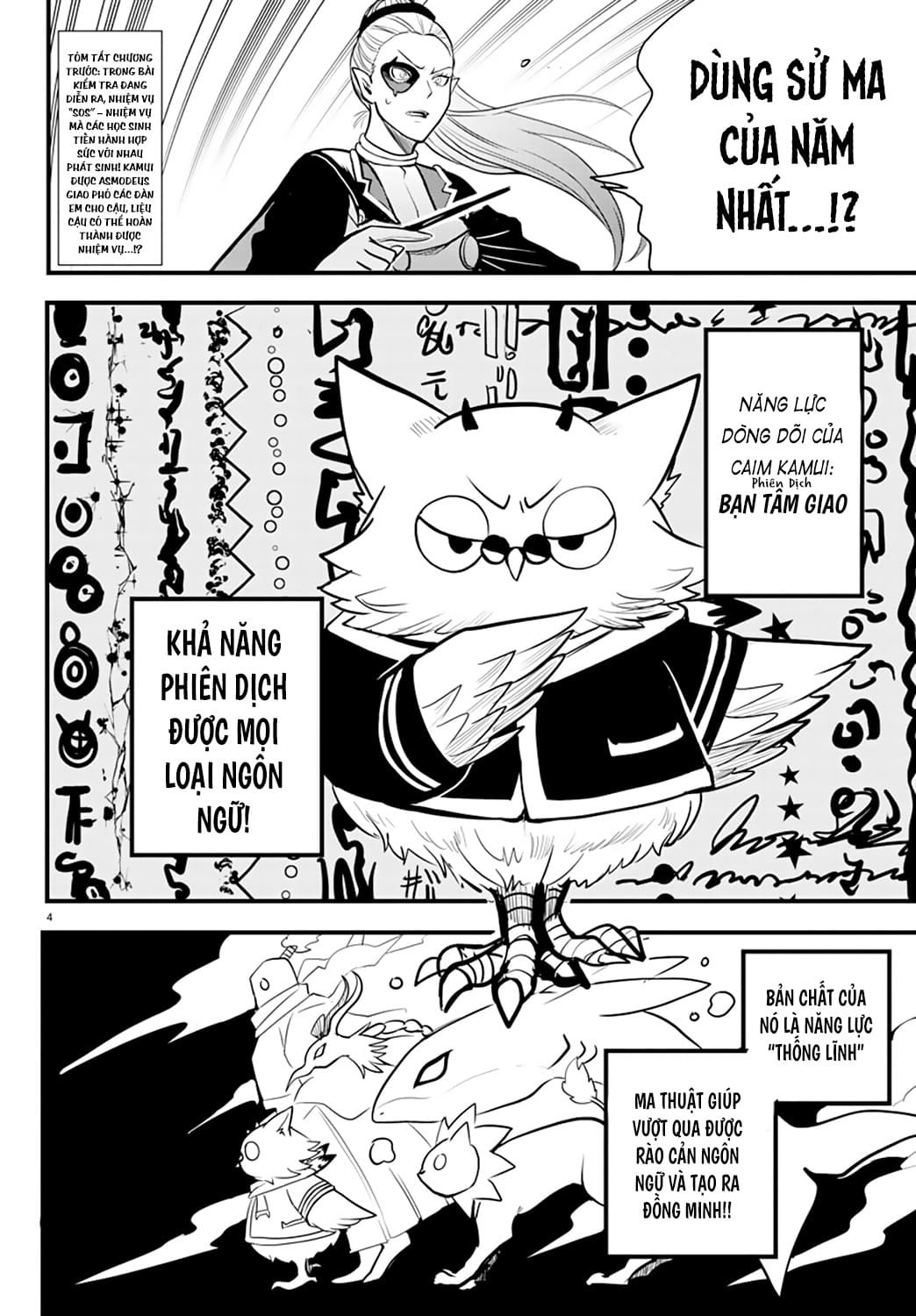 Mairimashita! Iruma-Kun Chapter 239 - Trang 2