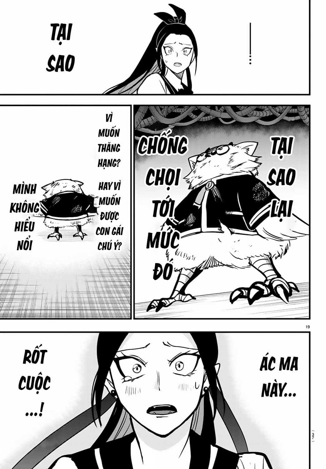 Mairimashita! Iruma-Kun Chapter 242 - Trang 2