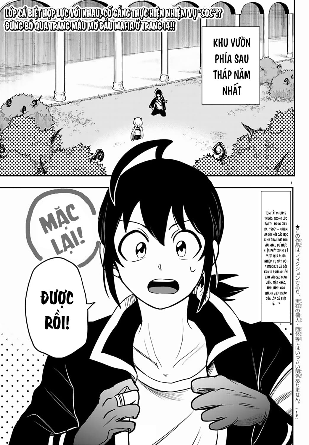 Mairimashita! Iruma-Kun Chapter 242 - Trang 2