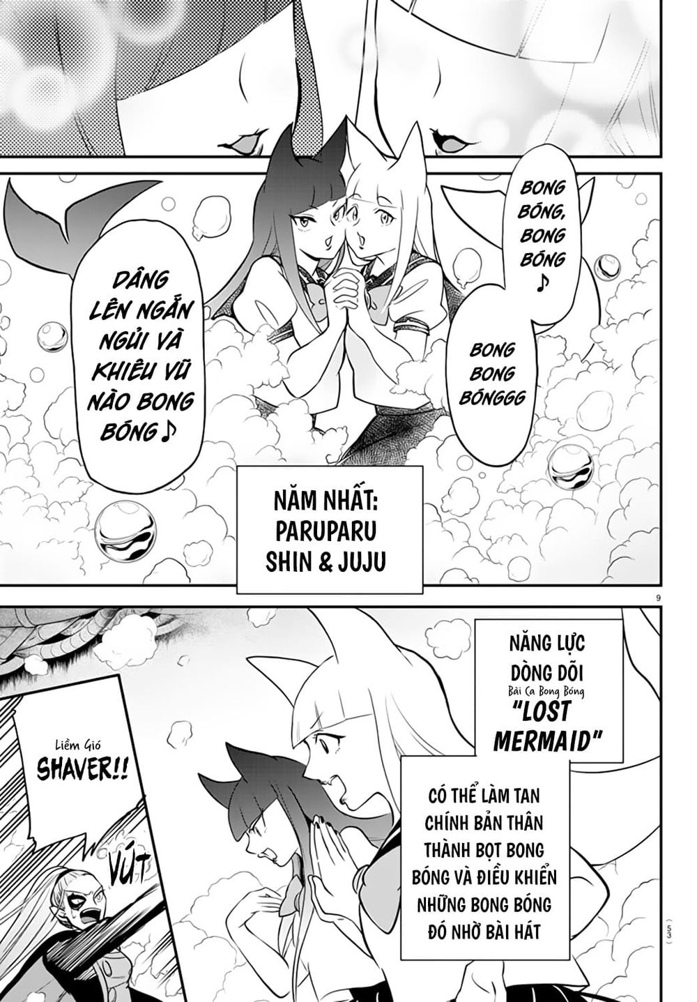 Mairimashita! Iruma-Kun Chapter 246 - Trang 2