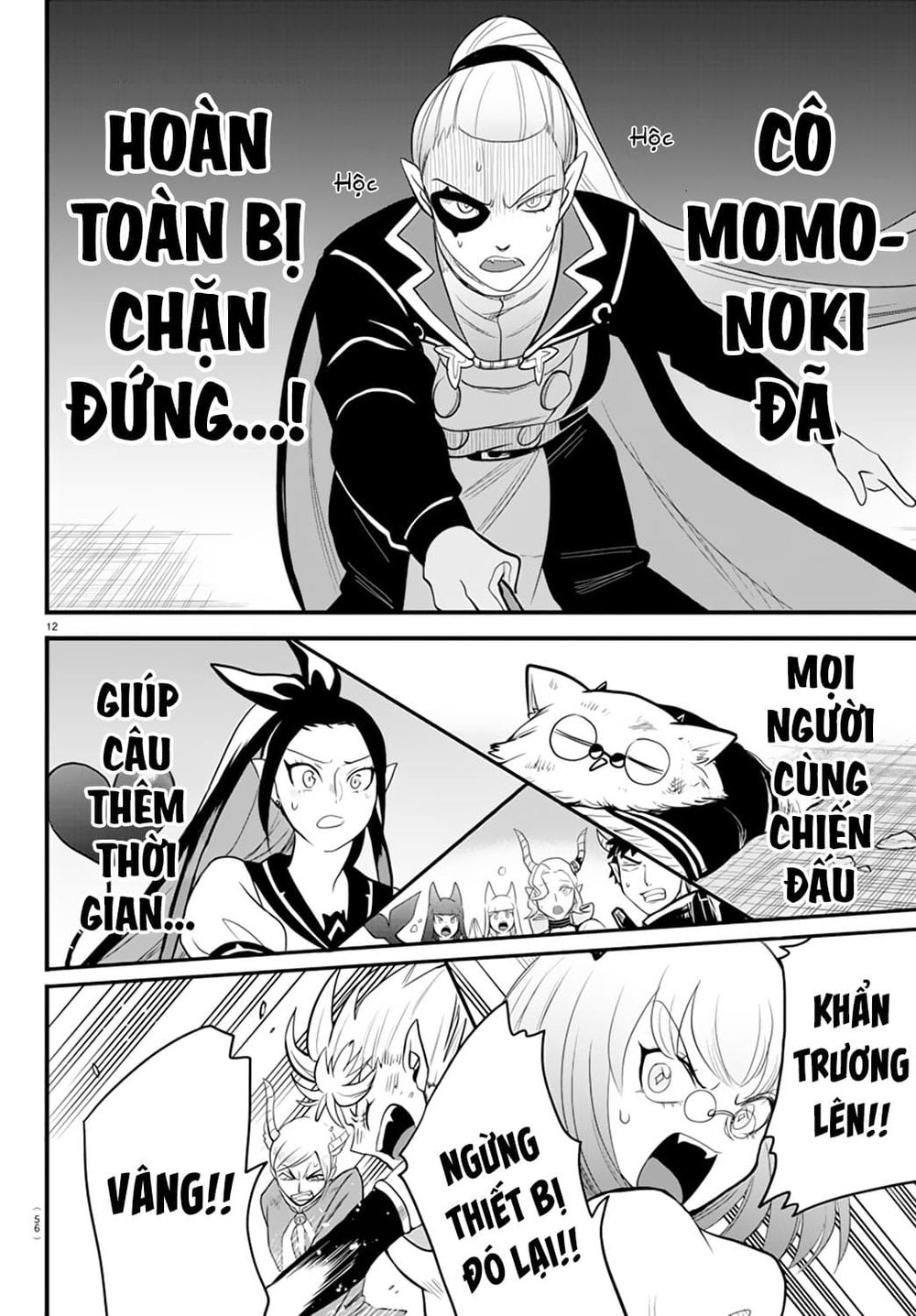 Mairimashita! Iruma-Kun Chapter 246 - Trang 2