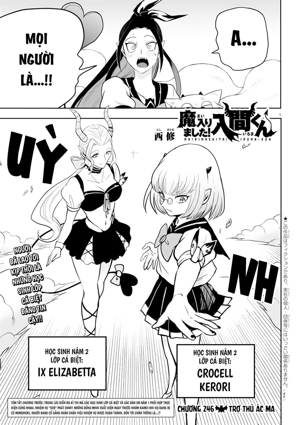 Mairimashita! Iruma-Kun Chapter 246 - Trang 2