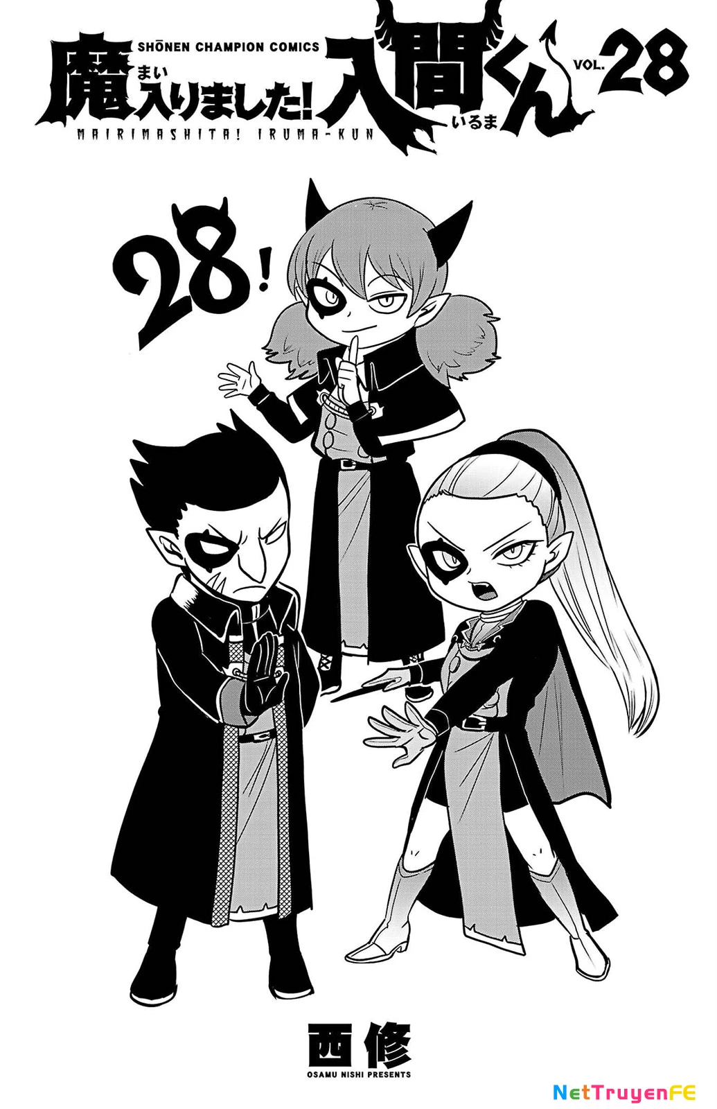 Mairimashita! Iruma-Kun Chapter 249.5 - Trang 2