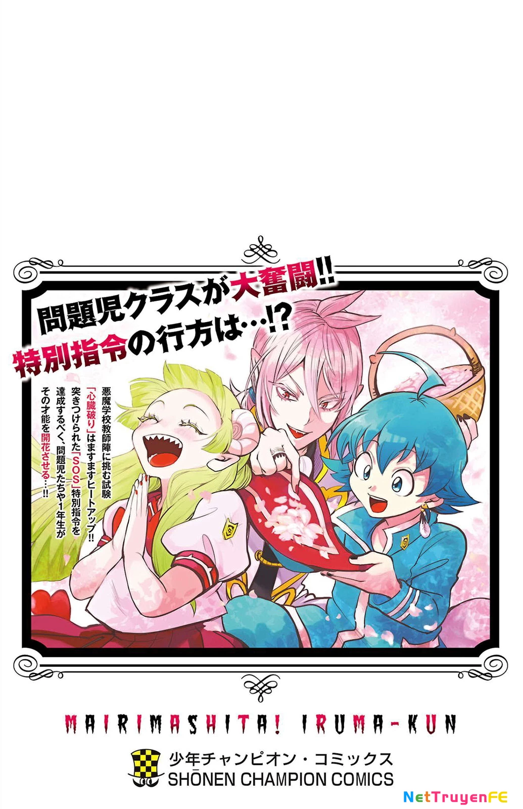 Mairimashita! Iruma-Kun Chapter 249.5 - Trang 2