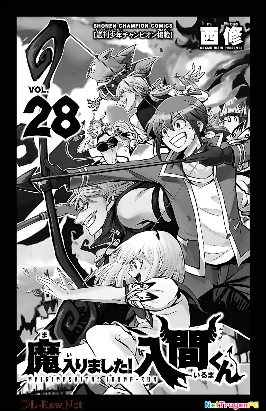 Mairimashita! Iruma-Kun Chapter 249.5 - Trang 2