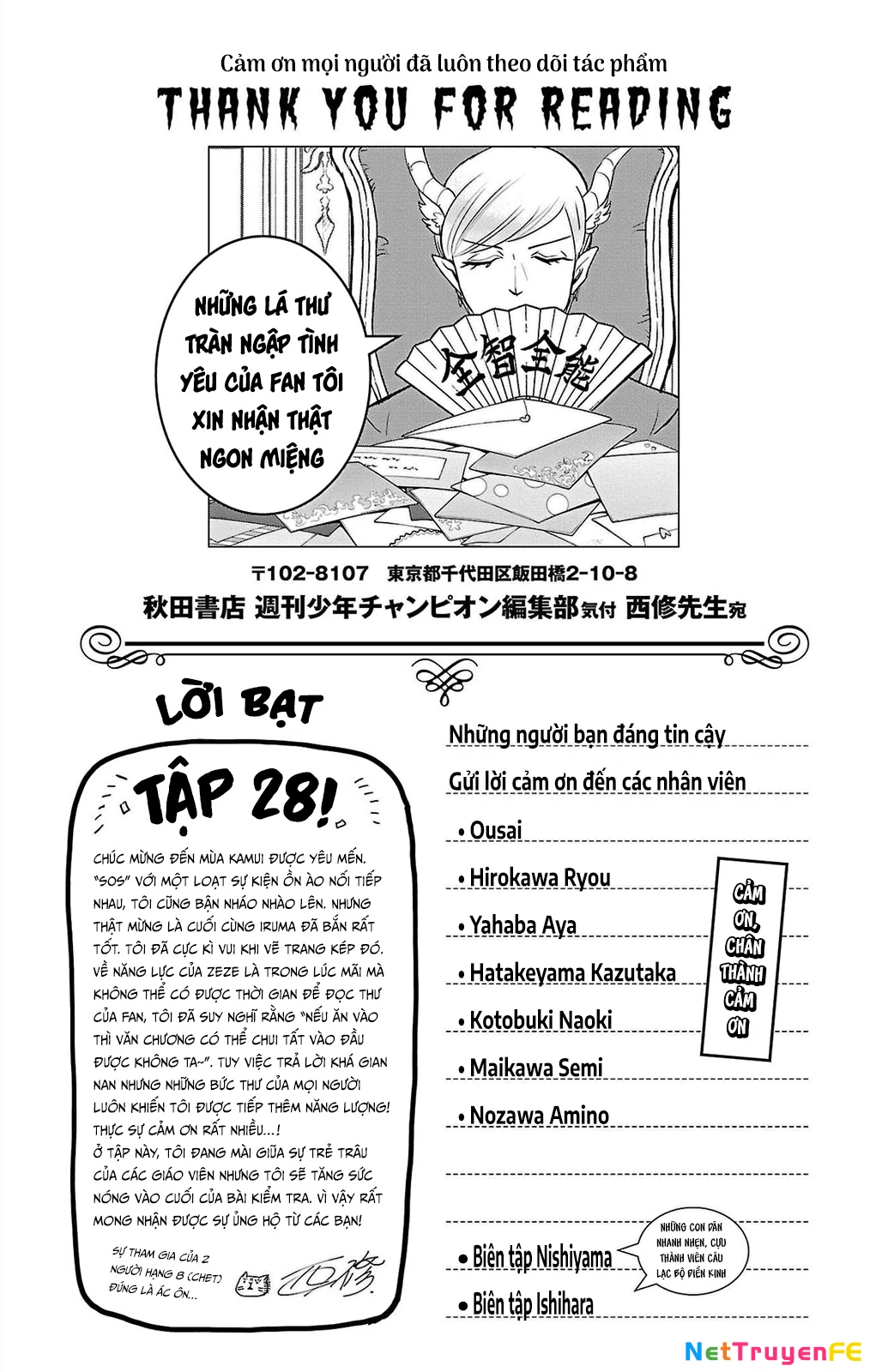 Mairimashita! Iruma-Kun Chapter 249.5 - Trang 2