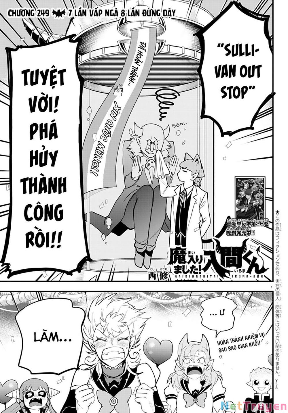 Mairimashita! Iruma-Kun Chapter 249 - Trang 2