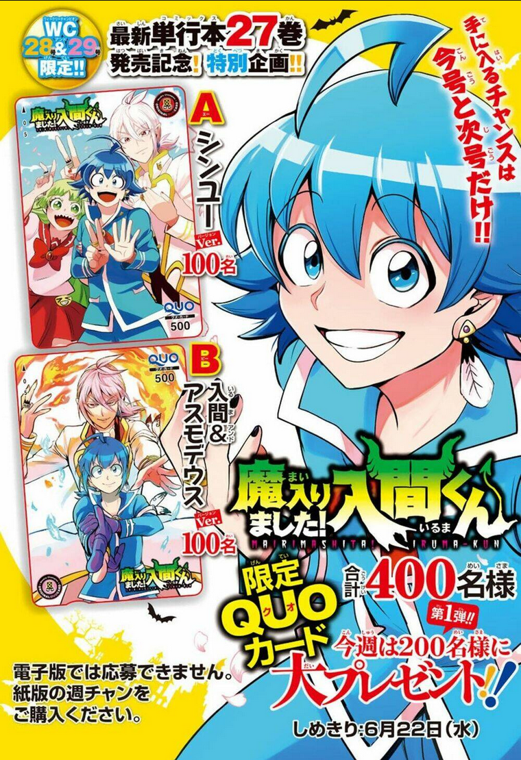 Mairimashita! Iruma-Kun Chapter 255 - Trang 2