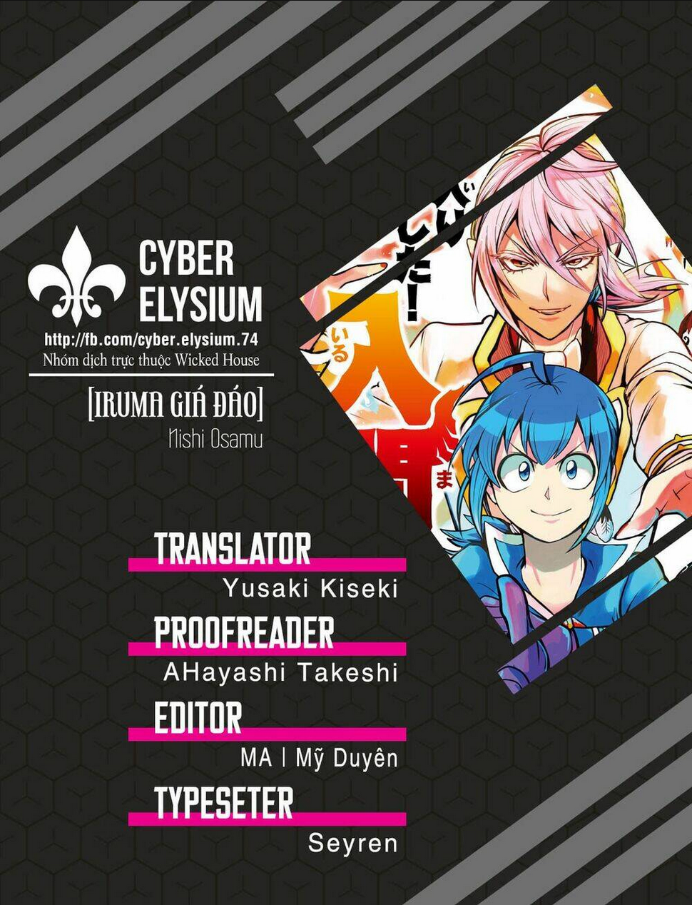 Mairimashita! Iruma-Kun Chapter 256 - Trang 2