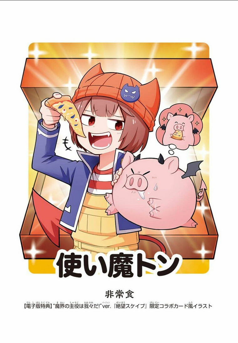 Mairimashita! Iruma-Kun Chapter 256 - Trang 2